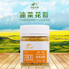 青藏华峰 【贵德馆】油菜花粉   130g