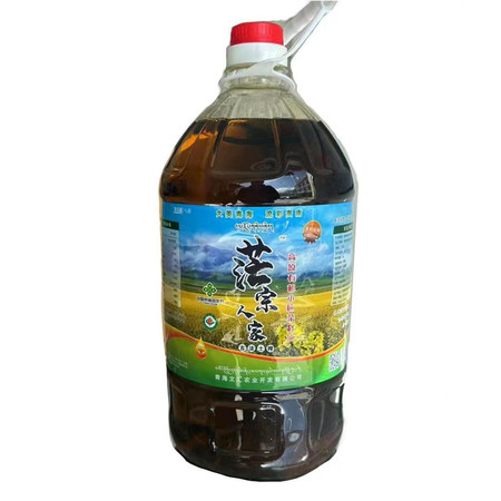 茫宗人家 【贵南电商】茫宗人家高原有机菜籽油 5L