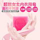 超能女士内衣皂101g*2块*5组透明皂除菌祛异味洗衣皂x