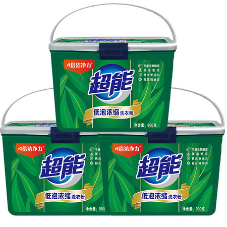 超能天然浓缩洗衣粉900g*3盒FL