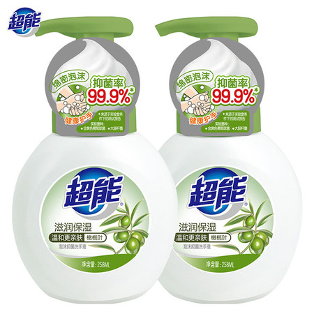 超能洗手液泡沫抑菌258ml*2瓶FL