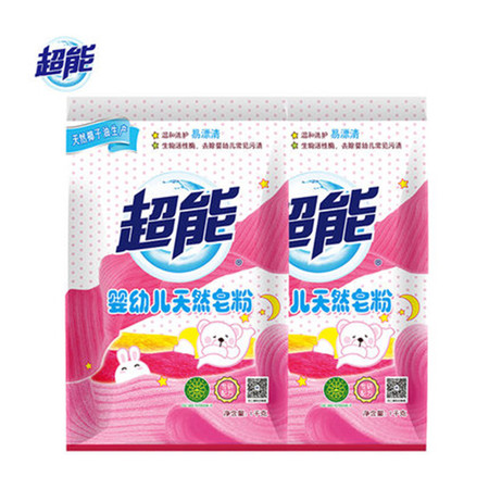 超能婴幼儿宝宝专用洗衣粉1kg*2袋YH