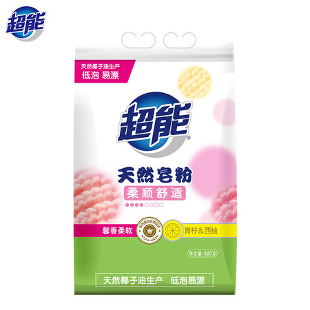 超能天然皂粉洗衣粉柔软馨香680g袋yz图片