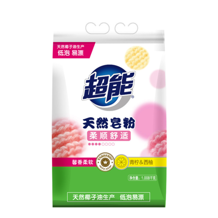 超能天然皂粉洗衣粉1.008kg袋装青柠西柚柔软馨香yz