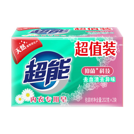 超能内衣专用皂202g*2块