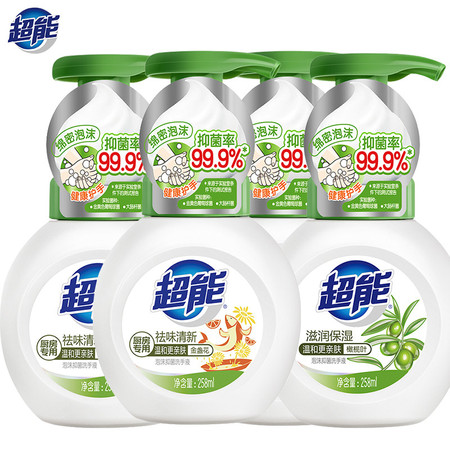 超能泡沫抑菌洗手液滋润保湿加祛味清新258ml*4瓶图片