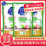 【3件到手59.9元】超能洗衣液植沐悦色500g*3袋