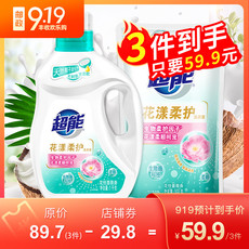 【3件到手59.9元】超能花漾柔护洗衣液1kg+500g袋