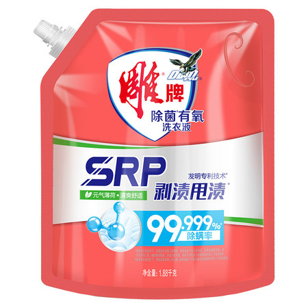 雕牌/diaopai 雕牌除菌有氧洗衣液1.88kg大袋薄荷清香持久留香图片