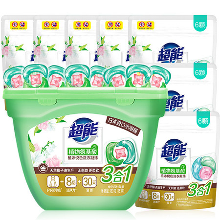 超能植沐洗衣凝珠三腔180g（18颗）+60g（6颗）*7袋共60颗