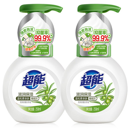 超能洗手液滋润保湿258ml*2瓶抑菌泡沫绵密图片