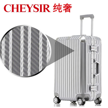 CHEYSIR 纯奢编织纹铝框防刮 高档铝框行李箱 万向轮拉杆箱包男女密码旅行箱20寸 登机箱