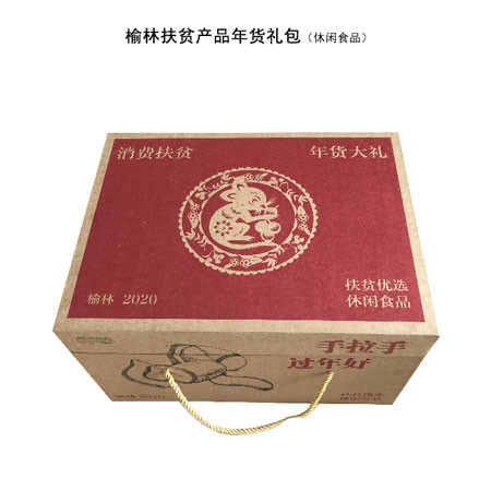 榆林扶贫产品年货礼包（休闲食品）