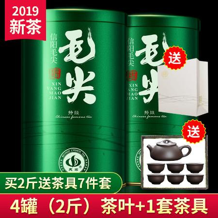 【买1斤送半斤】新茶信阳毛尖茶叶绿茶浓香耐泡型-开泡不好喝包退【博莱茶业】