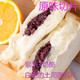 佑趣紫米面包2斤/1斤黑米奶酪3层切片手撕吐司速食代餐蒸蛋糕整箱