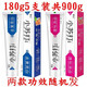 【超值4支装】正品小苏打牙膏100g/180g美白去黄去口气清新去口臭