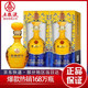 五良液股份52度富贵天下纯粮浓香白酒酒水500ml*1瓶/6瓶整箱【博莱酒业】