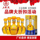 五良液股份52度富贵天下纯粮浓香白酒酒水500ml*1瓶/6瓶整箱【博莱酒业】