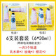 法国L'occitane欧舒丹护手霜6只套装伴手礼礼盒献礼精选套装套餐【博莱国际美妆】