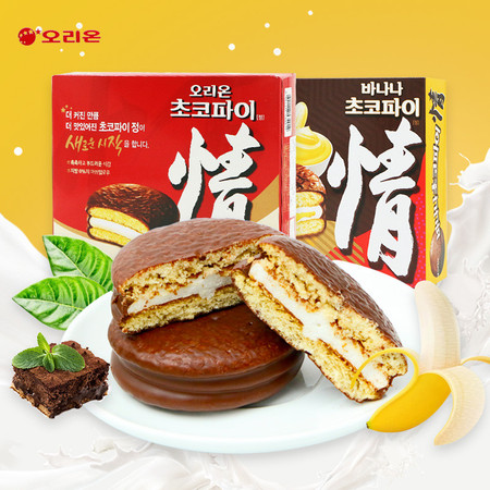 韩国进口食品好丽友原味/巧克力味情巧克力派468g儿童办公室休闲早餐饼干零食图片