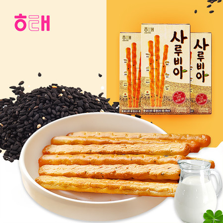 韩国进口食品海太黑芝麻棒饼干60gx3盒儿童分享办公室早餐饼干零食