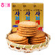 韩国进口食品海太香酥饼干105gx3盒儿童办公室分享休闲小零食饼干