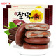 韩国进口食品乐天巧克力打糕派225gx2盒糯米夹心饼好吃的零食饼干