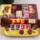 韩国进口食品乐天ABC巧克力曲奇饼干x4盒儿童/办公室分享零食小吃