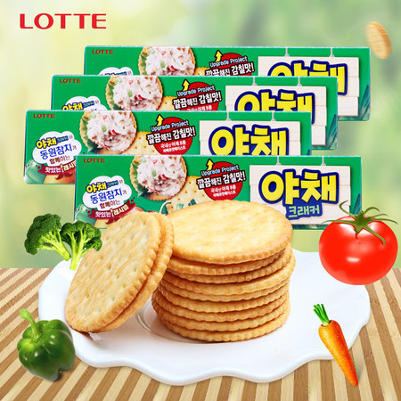 韩国进口LOTTE乐天蔬菜咸味薄脆饼干83g*4盒装儿童休闲零嘴食品