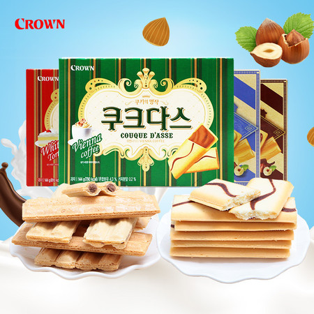 韩国进口零食品crown克丽安咖啡奶油巧克力夹心饼干榛子威化饼干47g*4盒休闲办公小零食网红食品