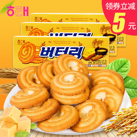 【领券立减5元】韩国进口海太黄油曲奇饼干86gx3盒幼儿园办公室休闲分享零食小吃图片