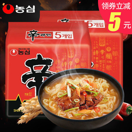 【领券立减5元】韩国进口食品农心辛拉面120g*10办公室休闲夜宵饱腹零食泡煮面方便面