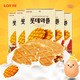 韩国进口食品乐天瓦夫饼干40gx5盒儿童办公室休闲小零食薄脆饼干