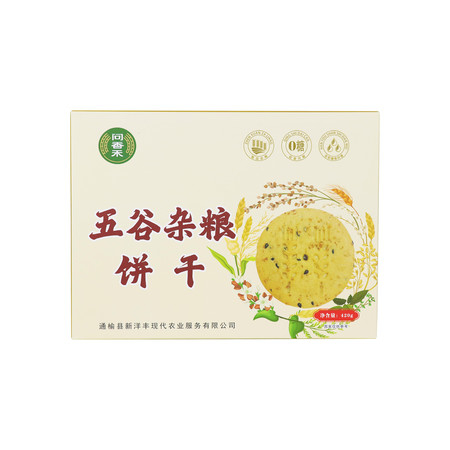 问香禾 五谷杂粮饼干420g/盒图片