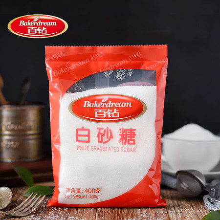 百钻 白砂糖400g/袋家用调味细砂白糖冲饮调味品图片