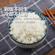 奇米园 丝苗米软香晚稻籼米长粒香大米猫牙米煲仔饭米晚稻米