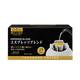 TASOGARE/隅田川进口意式特浓挂耳咖啡现磨滤挂纯黑咖啡24片礼盒