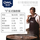 马来西亚进口 owl猫头鹰速溶咖啡二合一奶味白咖啡粉375g/15袋装