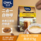 马来西亚进口 owl猫头鹰速溶咖啡二合一奶味白咖啡粉375g/15袋装