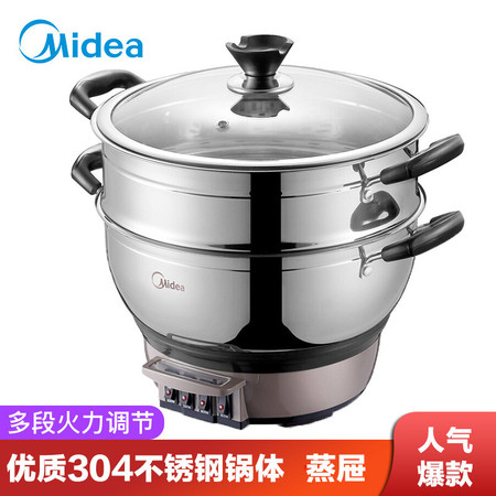 美的（Midea）多功能电蒸锅电煮锅电热锅DHN30A 304不锈钢锅体 蒸屉 DHN30A