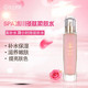 即克美丽SPA冰川多肽柔肤水 100ml   6921494507285