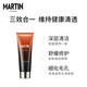 MARTIN马丁迷迭香净颜修护洁面乳120ML