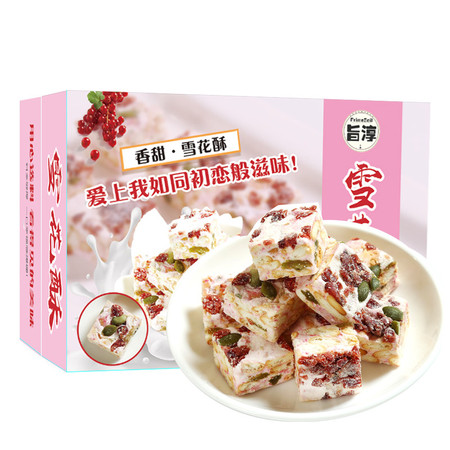 旨淳·蔓越莓味/咸蛋黄味雪花酥 500g*箱图片