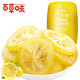 百草味即食柠檬片65g水晶柠檬干休闲零食水果干泡水