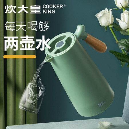 炊大皇/COOKER KING 保温壶 1L大容量双层玻璃镀铜内胆易清洗 家用暖壶按压式热水壶开水瓶