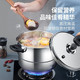 炊大皇/COOKER KING 304不锈钢压力锅第三代升级6保险高压锅明火电磁炉通用22cm 6L