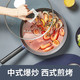 炊大皇/COOKER KING 锅具套装超轻锅不粘锅套装炒锅平底锅组合锅具电磁炉明火通用 两件套