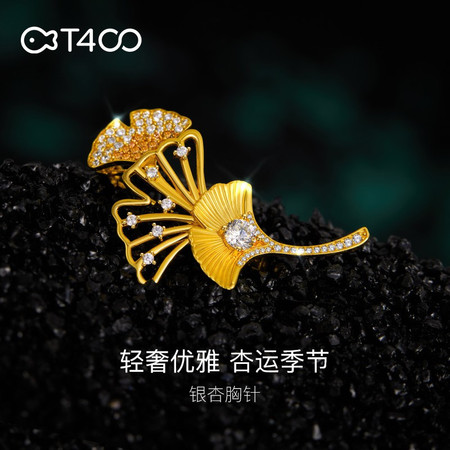 T400别针款胸针西装女款胸花秋冬新潮晚宴婚礼酒席时尚复古别针送女友闺蜜 胸针