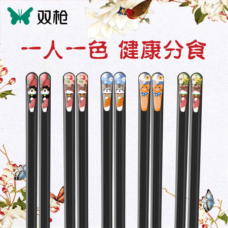 双枪双枪（Suncha）筷子家用合金筷子 防霉防滑耐高温 创意日