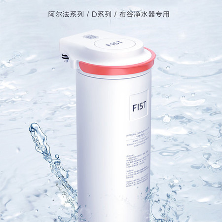 美的阿尔法净水器滤芯MRO1890-500G/600G系列图片